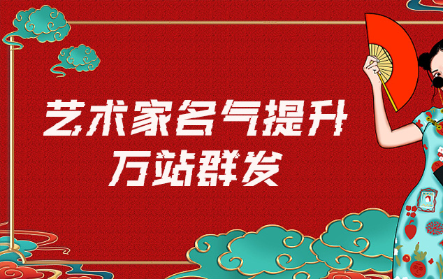 艺术品配框-哪些网站为艺术家提供了最佳的销售和推广机会？